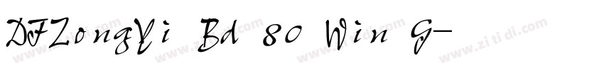 DFZongYi Bd 80 Win G字体转换